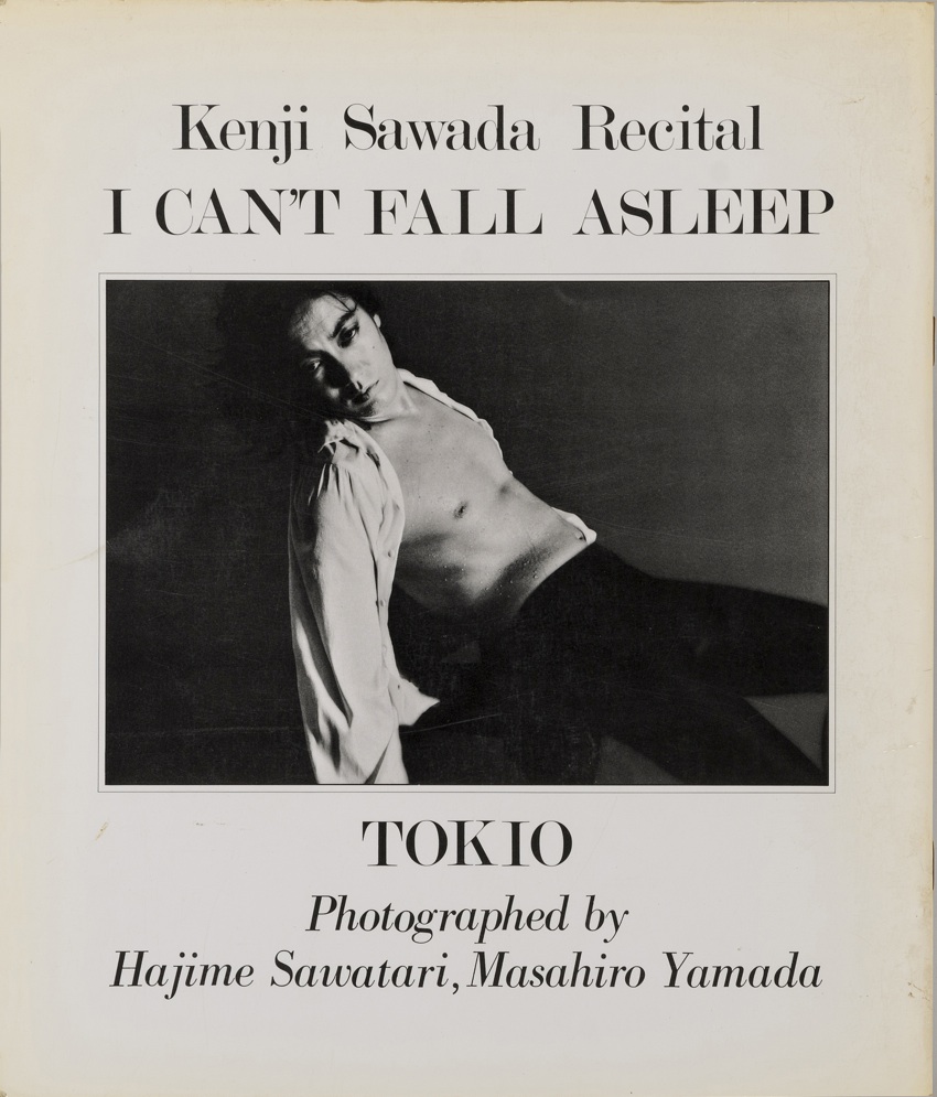 アルディ－ズ・コレクション・ミュージアム/PYG～沢田研二/1978年～'79