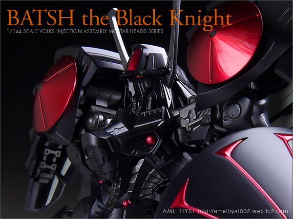 VOLKS IMS 1/144 バッシュ・ザ・ブラックナイト