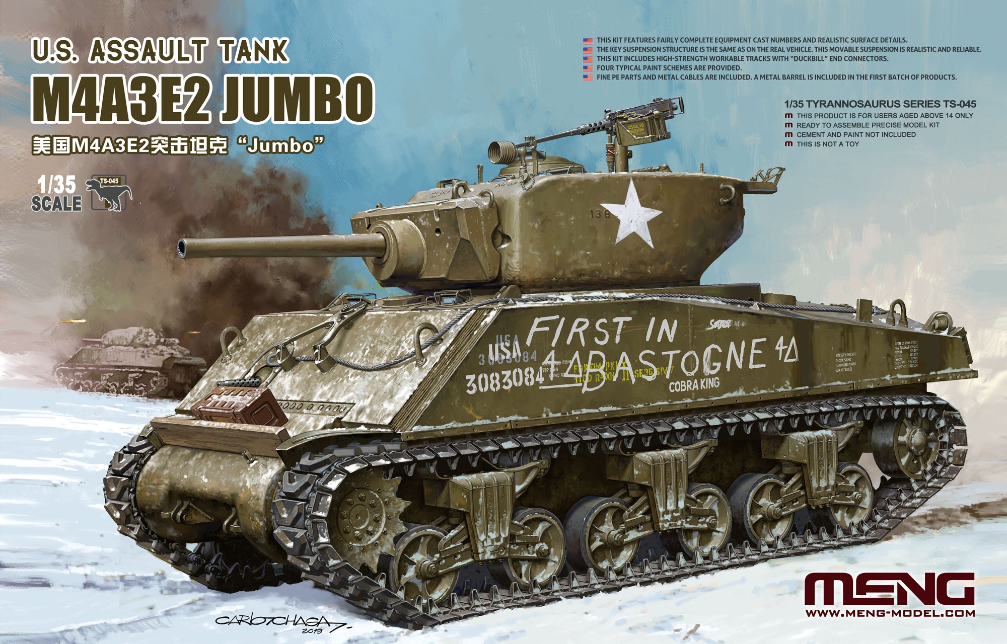 Meng TS045 1/35 U.S. Assault Tank M4A3E2 Jumbo