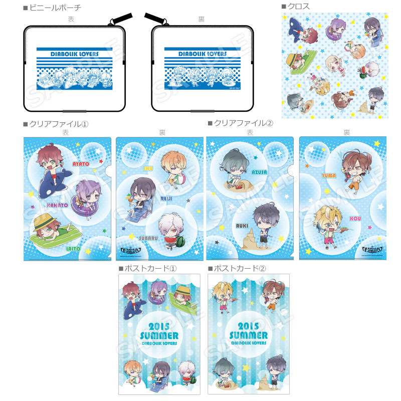 Goodsアニメ「DIABOLIK LOVERS（ディアボリックラヴァーズ）」公式サイト