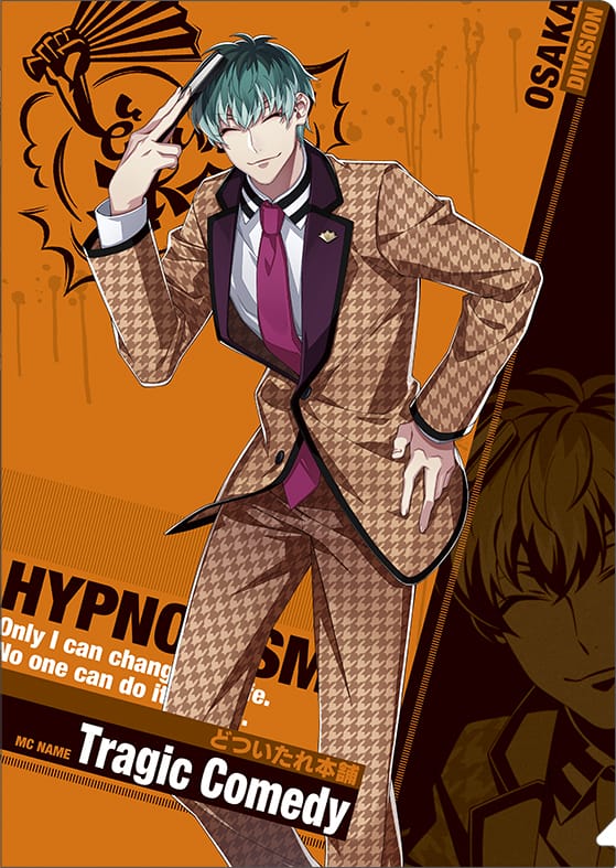 白膠木簓 キャラクターリング キーケース 香水 ヒプノシスマイク