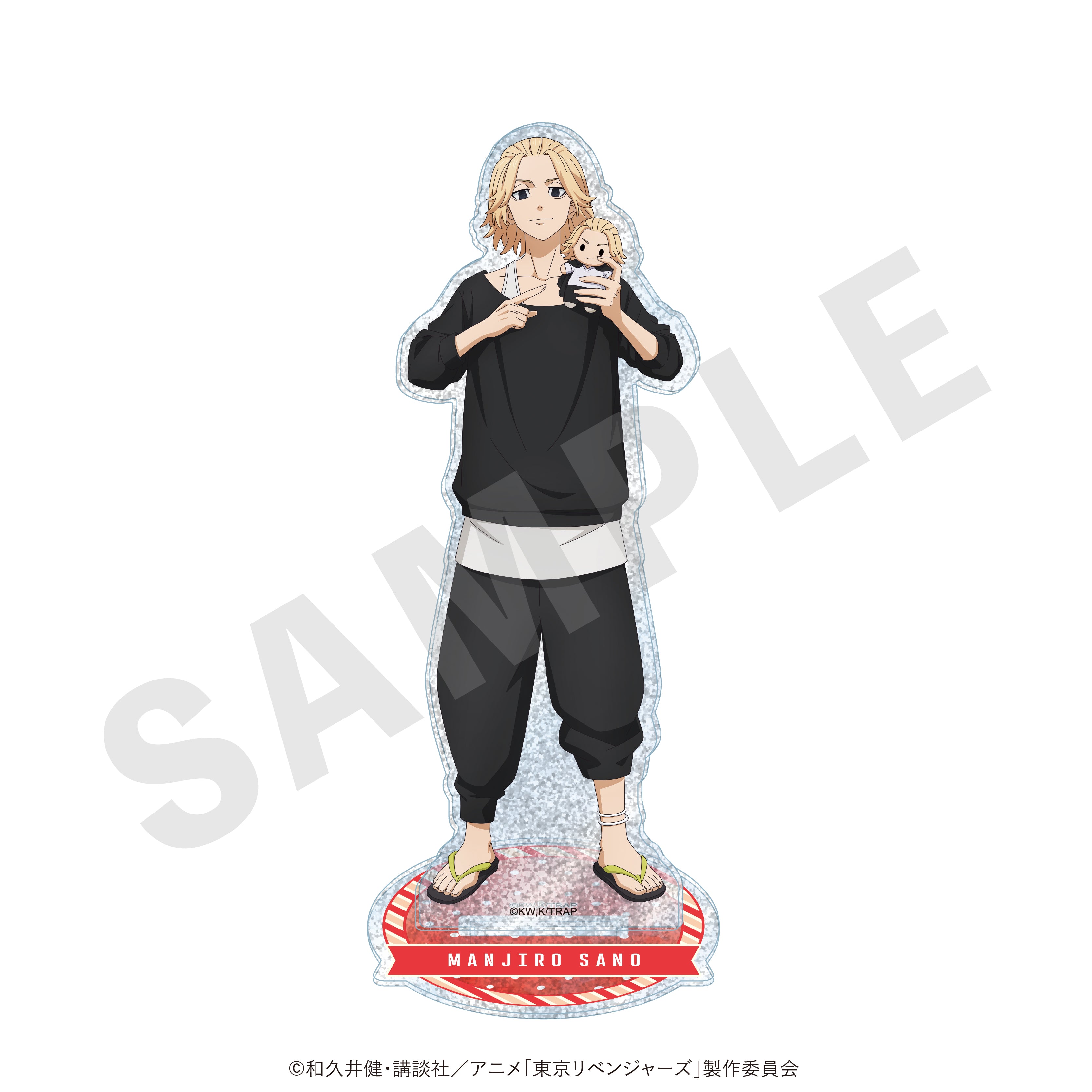 TVアニメ『東京リベンジャーズ』 だっこシリーズ キラキラアクリル