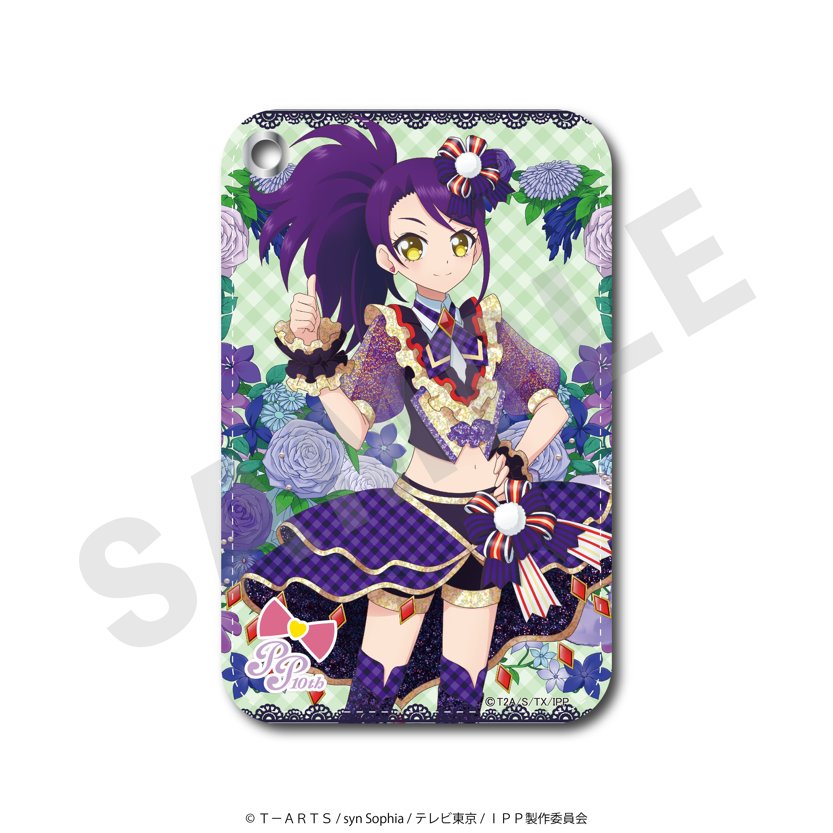 プリパラ10周年」パスケース（シオン）｜アニメバコ【心おどるアニメ