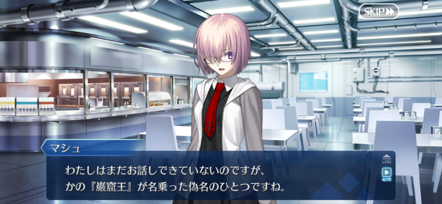 FGO】奏章Ⅱ「不可逆廃棄孔イド」【全体感想】 | TaknoAkiBlog