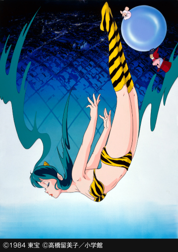 新文芸坐×アニメスタイル vol.191】押井守映画祭2025《うる星やつら 編