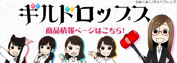 CHAOS;CHILD 缶バッジ | 株式会社アクアマリン