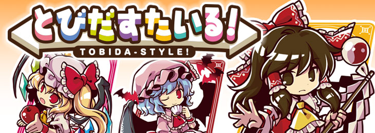 進撃の巨人 BIGタオル | 株式会社アクアマリン