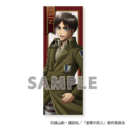 進撃の巨人 BIGタオル | 株式会社アクアマリン