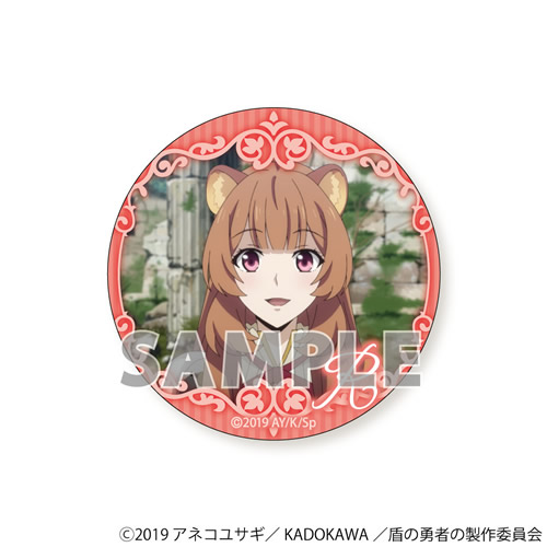 盾の勇者の成り上がり トレーディング缶バッジ ラフタリアスペシャル