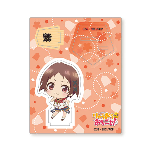 りゅうおうのおしごと！ アクリルスタンド | 株式会社アクアマリン