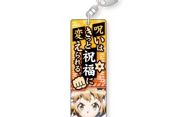 戦姫絶唱シンフォギアXV スティックアクリルキーホルダー セリフVer