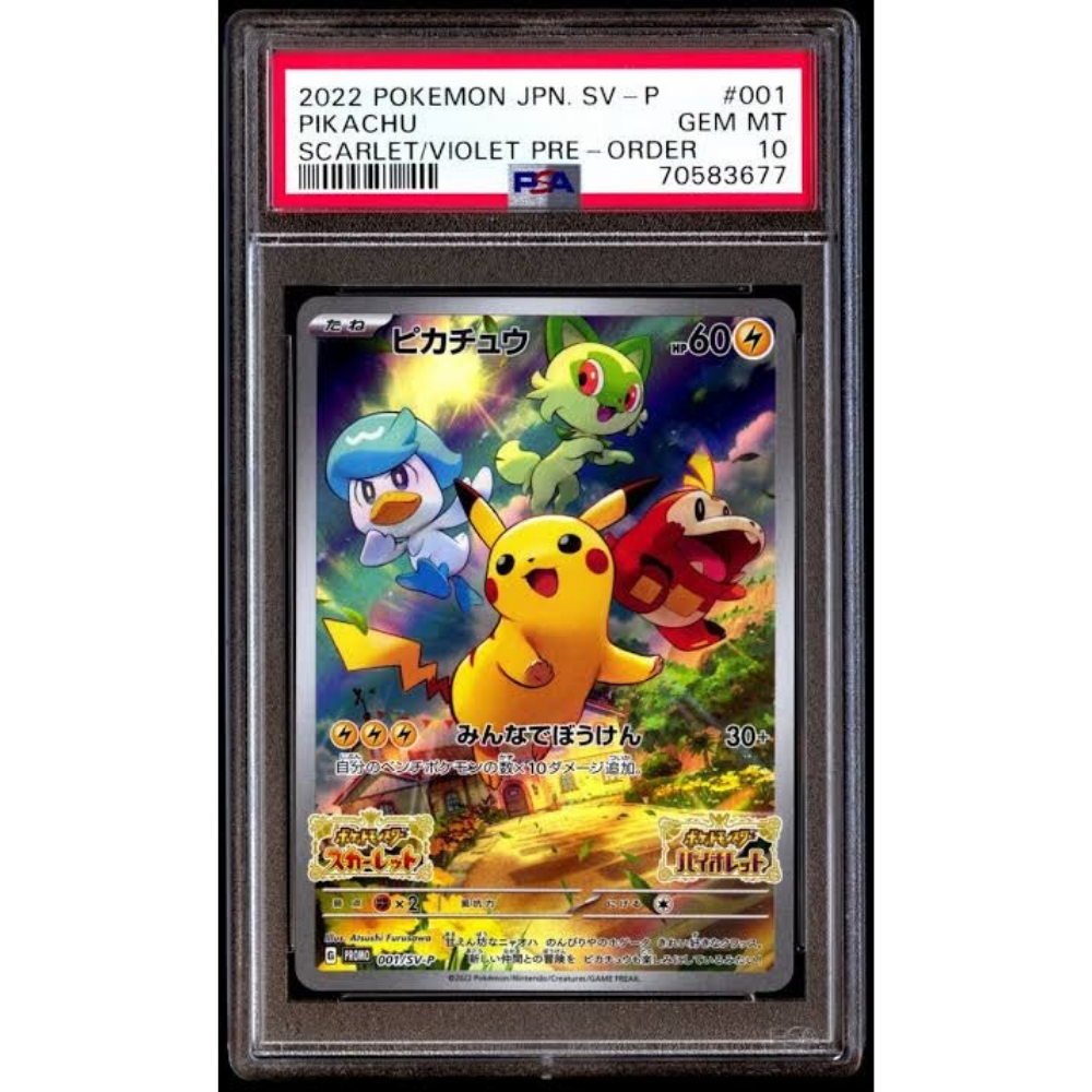 PSA 10 Pikachu 001/SV-P - Pokemon Card