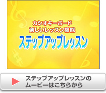 LK-211 - 光ナビゲーションキーボード - 電子楽器 - CASIO