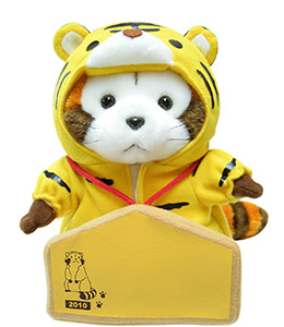 干支ラスカル2010年 寅ラスカル｜グッズ情報｜あらいぐまラスカル公式