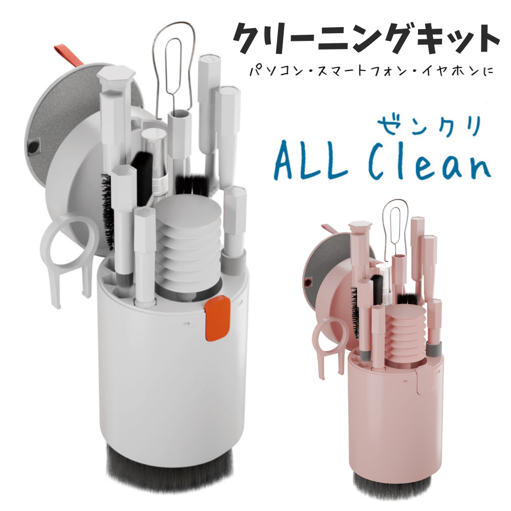エアリア ゼンクリ ALL Clean クリーニングキット デジモノ掃除