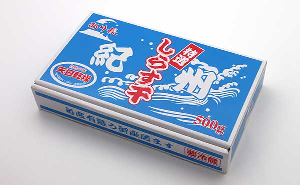 しらす干し商品 | しらす干し あり長水産