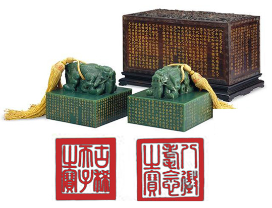 伝国璽-1 (2024-03-01)