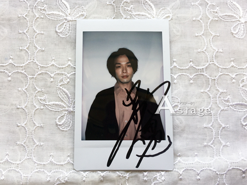 中村倫也 直筆サイン付きチェキプレゼント！！ - Astage-アステージ-