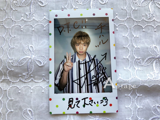 佐藤大樹、直筆サイン付きチェキプレゼント！！ - Astage-アステージ-