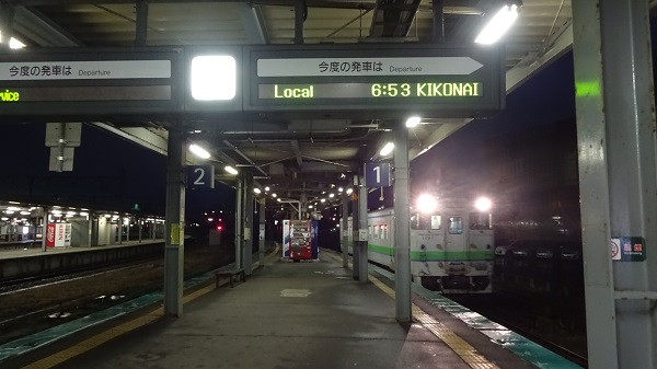 速報版 2015冬の旅行 青森・函館の旅 再び青函トンネルを: B767-281の