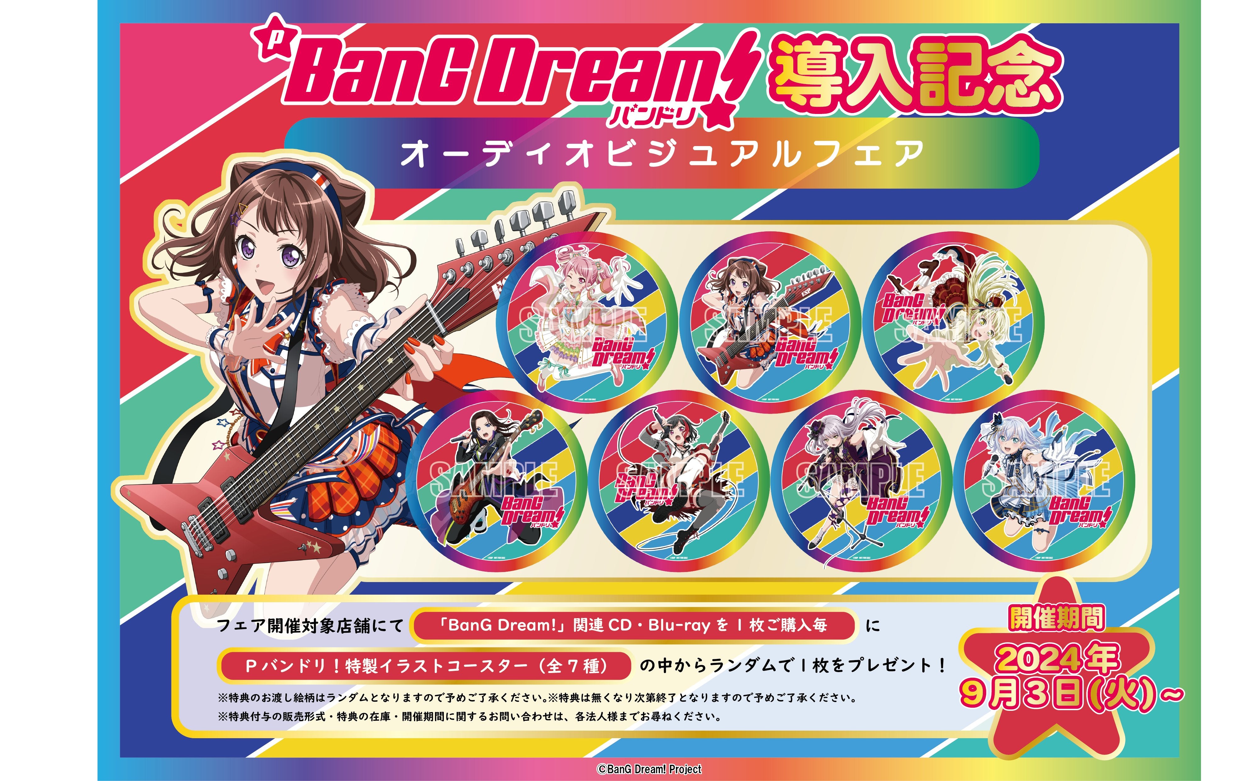 P_7.jpg?v=1724832209