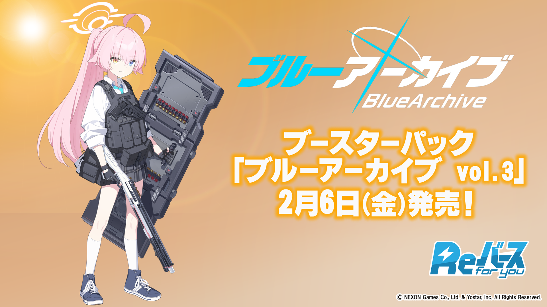 Reバース for you ブースターパック 「ブルーアーカイブ vol.3」【BOX