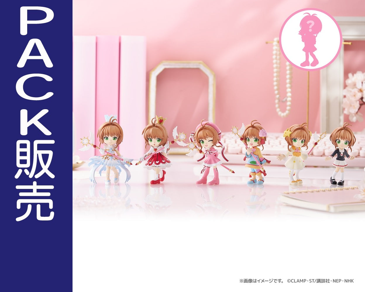PalVerse カードキャプターさくら クリアカード編【PACK】｜ブシロード