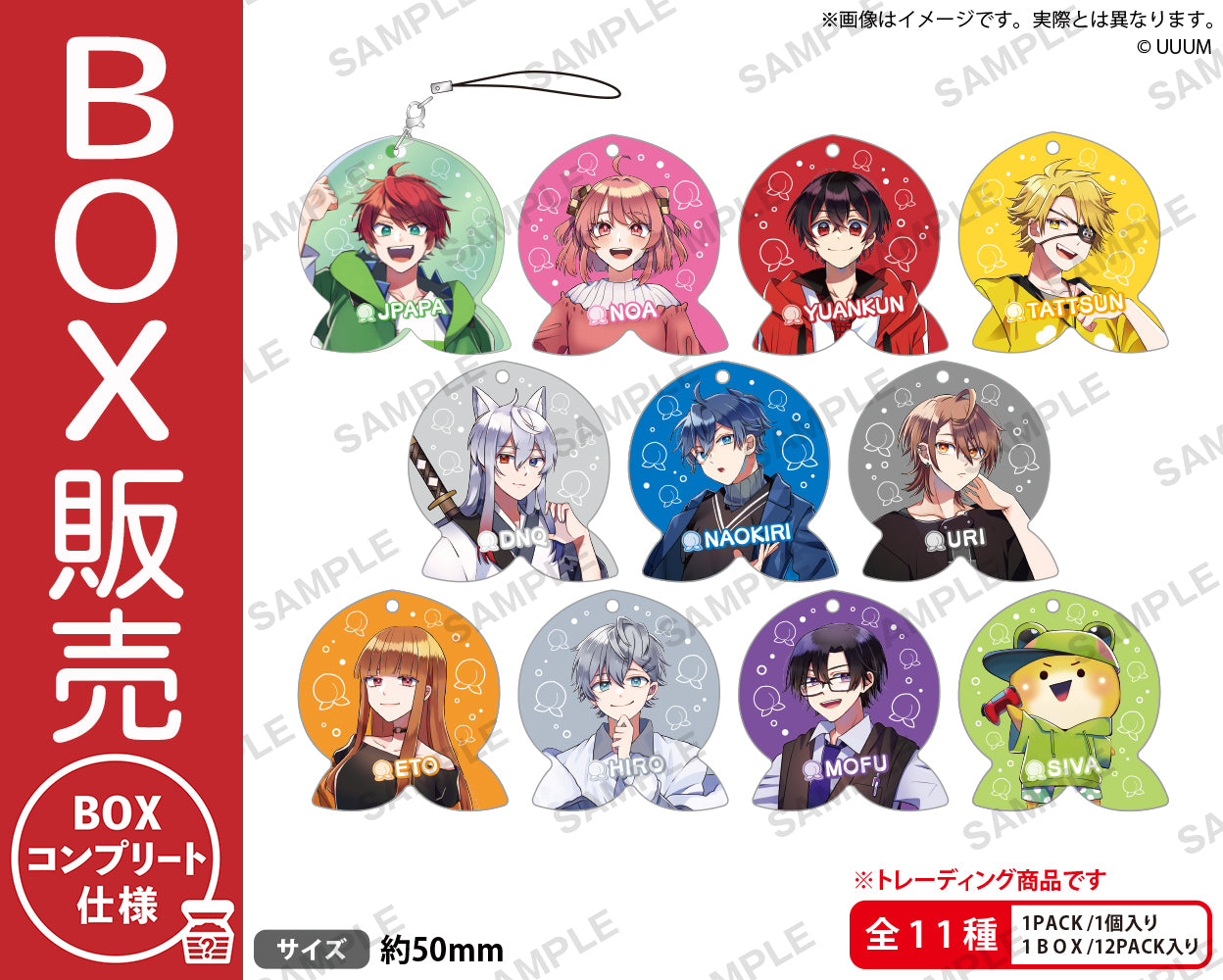 カラフルピーチ ジュエルアクリルストラップ BOXver.【BOX】