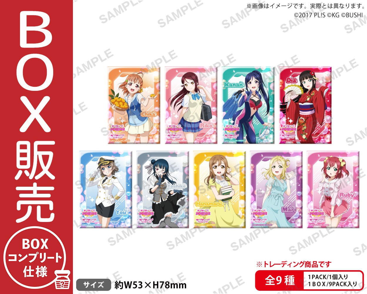 ラブライブ！スクールアイドルフェスティバル しかくい缶バッジ