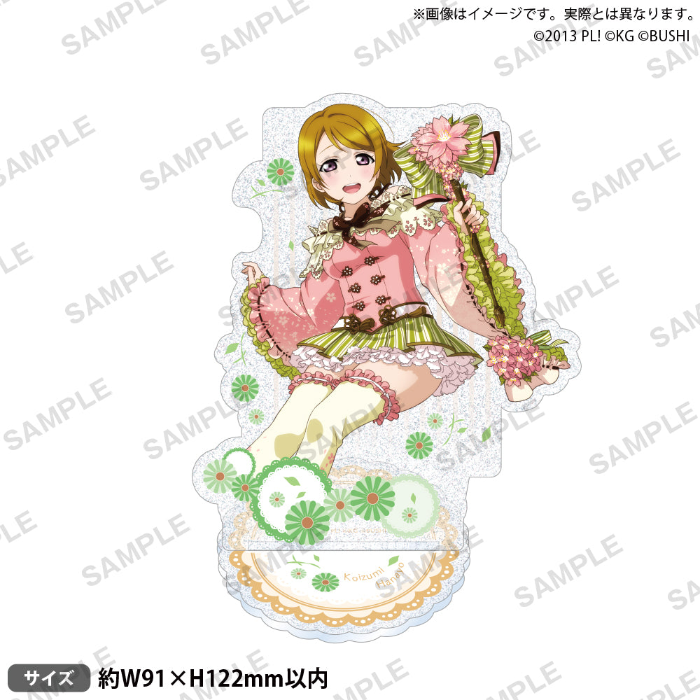 ラブライブ！スクールアイドルフェスティバル きらりんアクリル