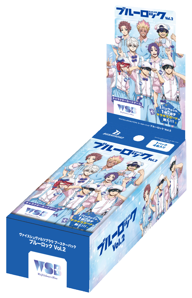 ヴァイスシュヴァルツブラウ ブースターパック『ブルーロック Vol.2