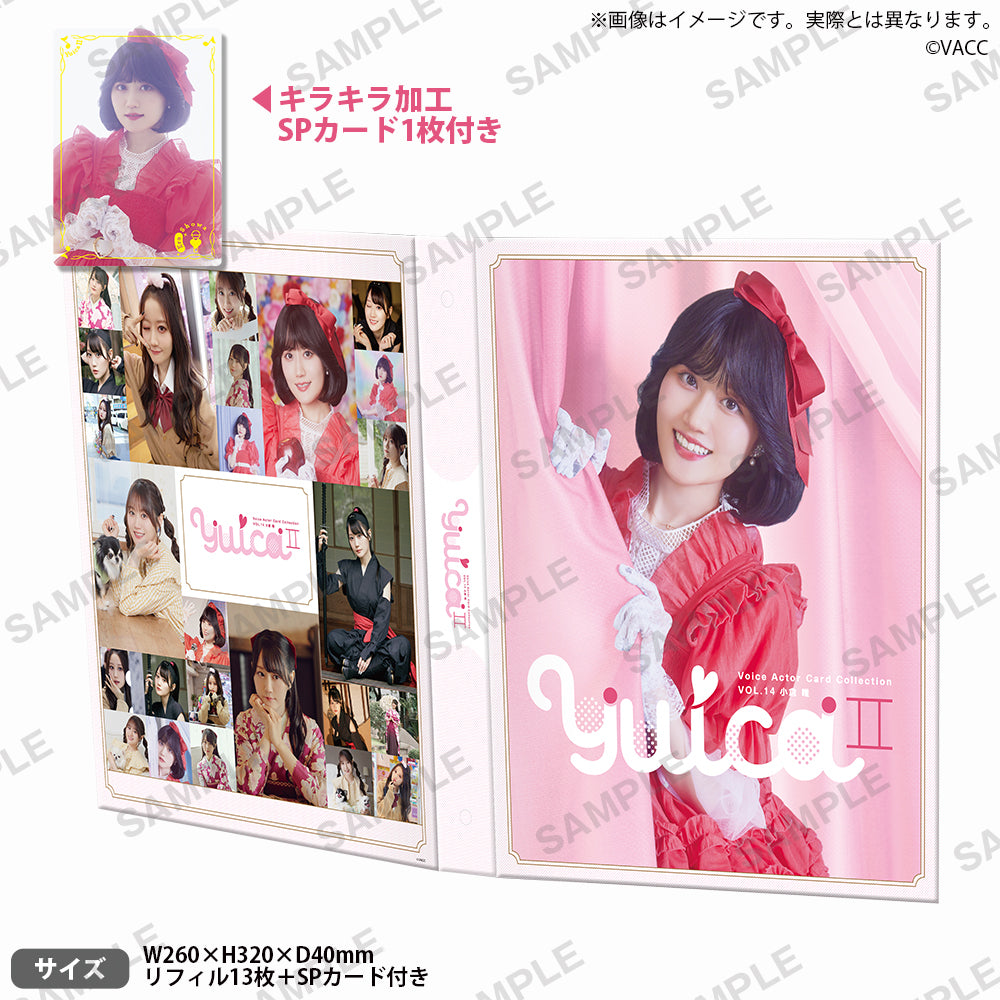 Voice Actor Card Collection VOL.14 小倉唯「YuicaⅡ～もしも小倉唯が