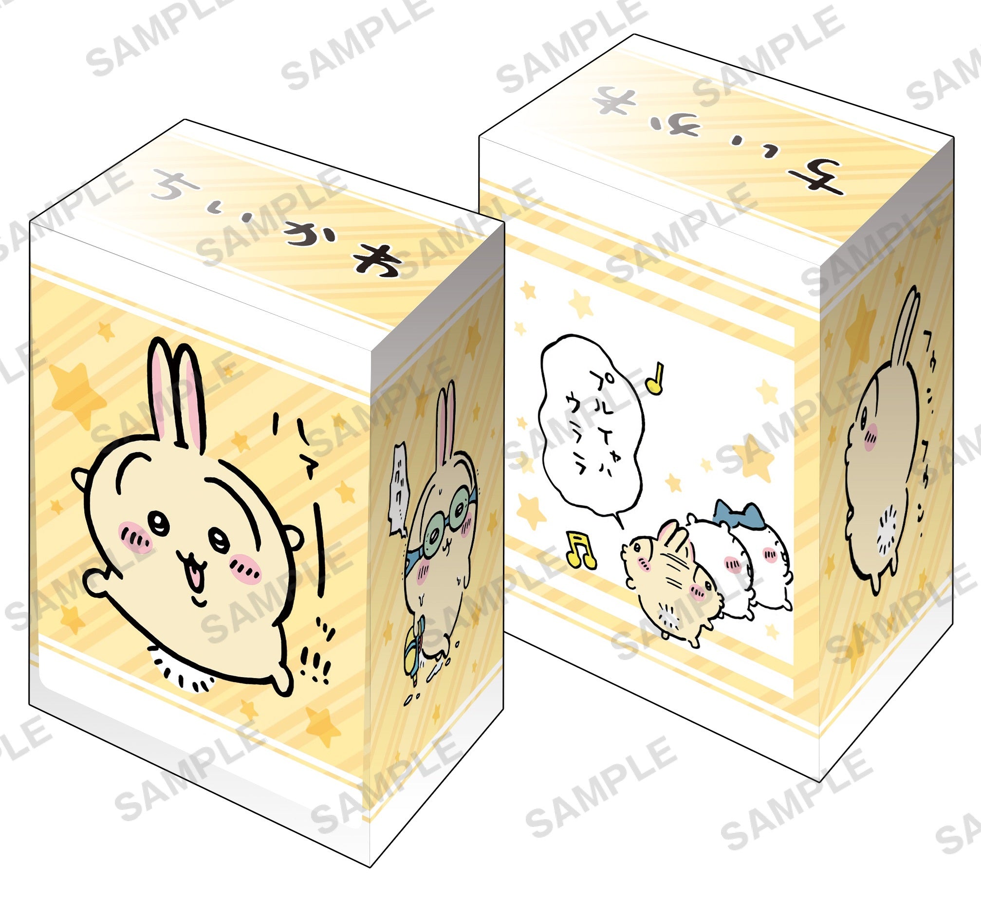 ブシロード デッキホルダーコレクション V3 Vol.1218 ちいかわ『うさぎ