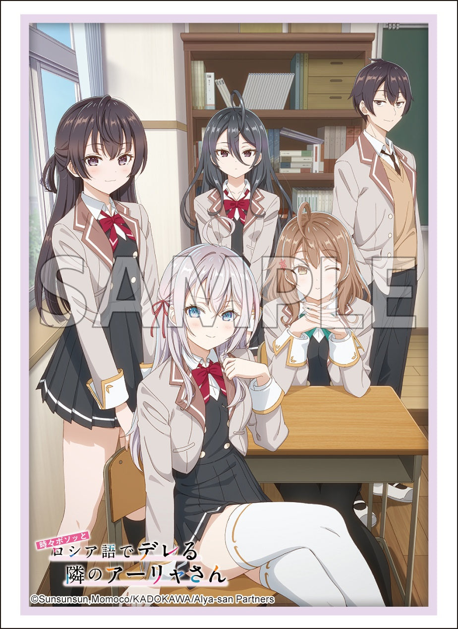 ブシロード スリーブコレクション ハイグレード Vol.4461 『時々ボソッ