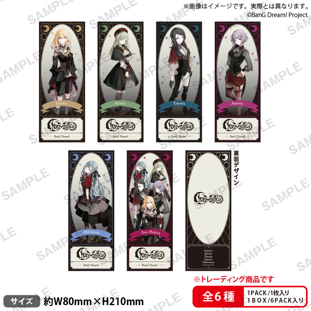 Avemujica_popup_ticketcard_ari