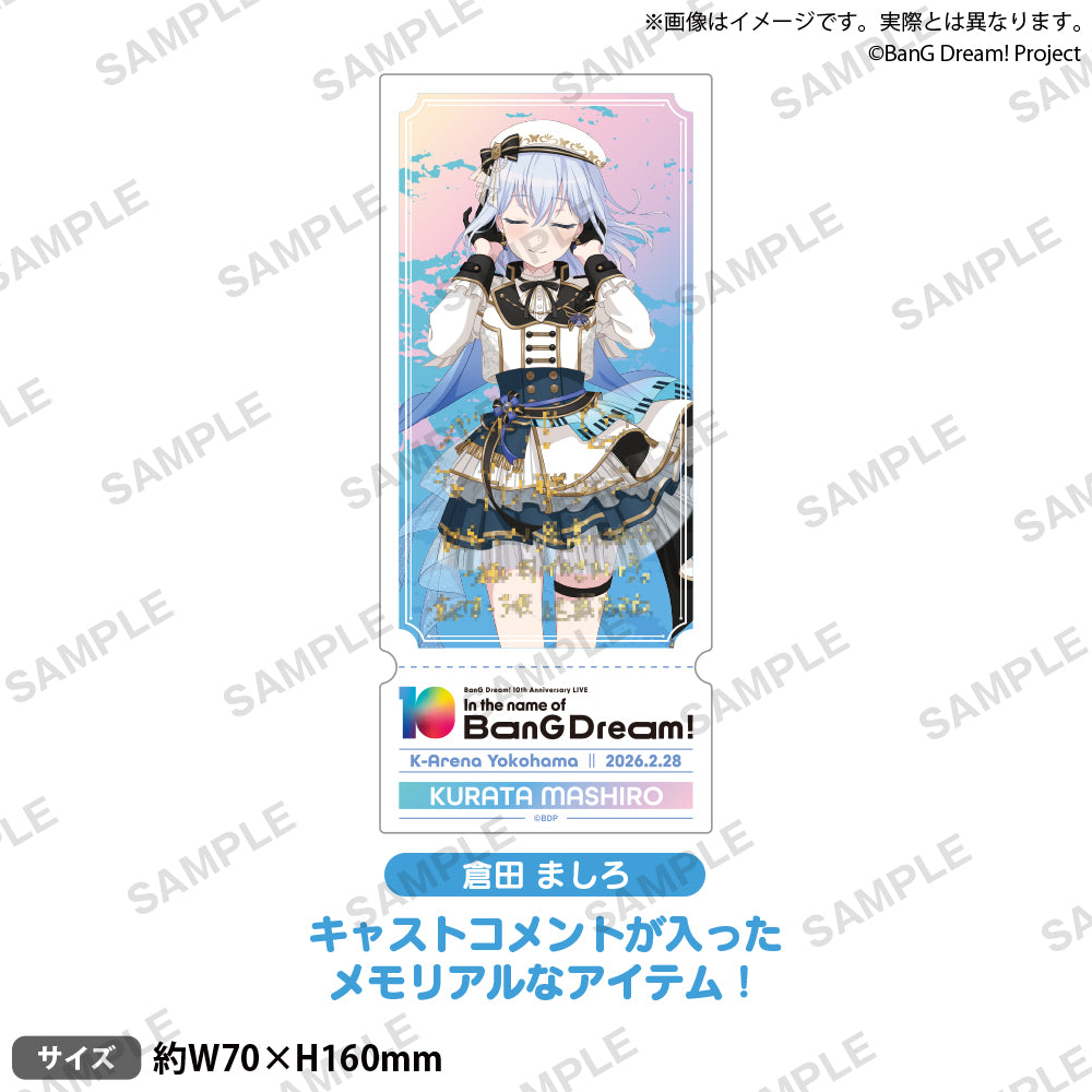 ヴァイスシュヴァルツバンドリ10th “こだわりトッピング”倉田ましろ