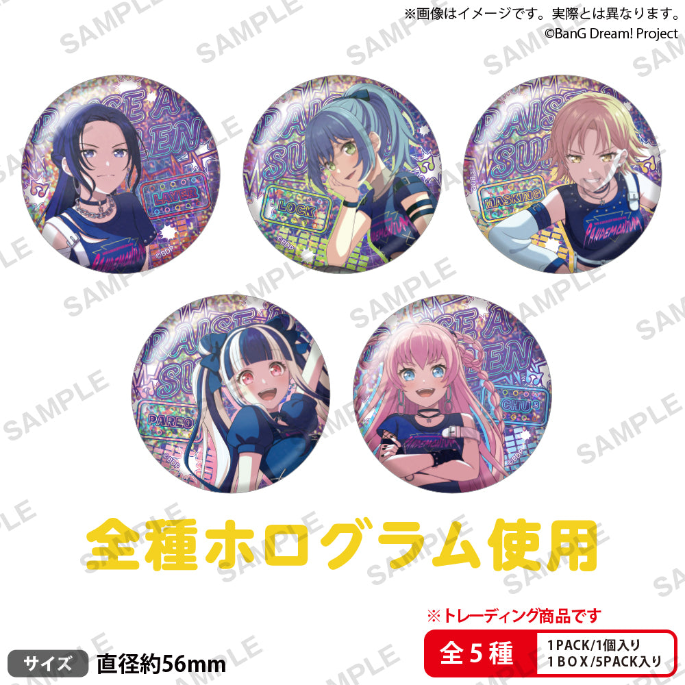 Happy Birthday 倉知玲鳳さん｜ブシロード オンラインストア