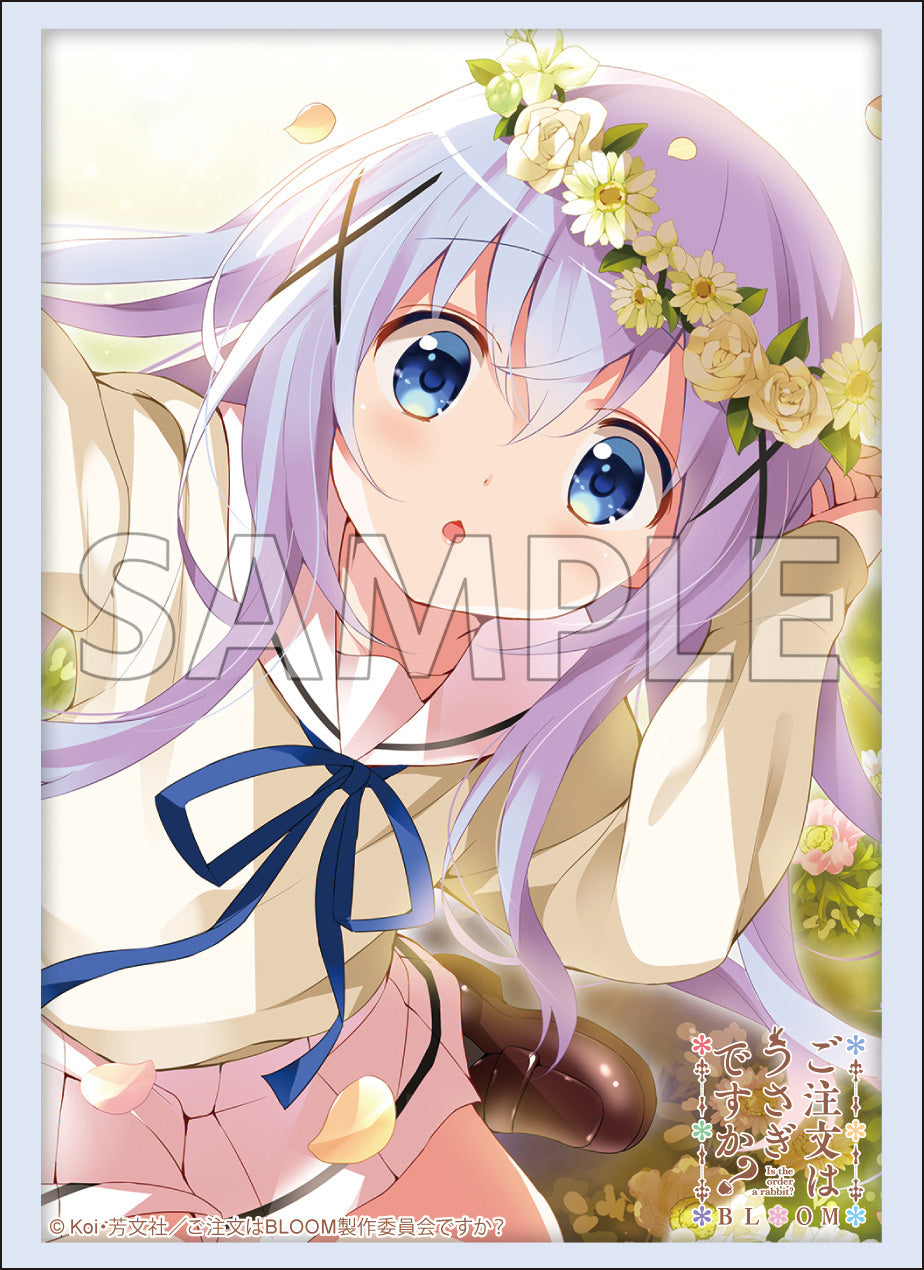 ブシロード スリーブコレクション ハイグレード Vol.4641 ご注文は