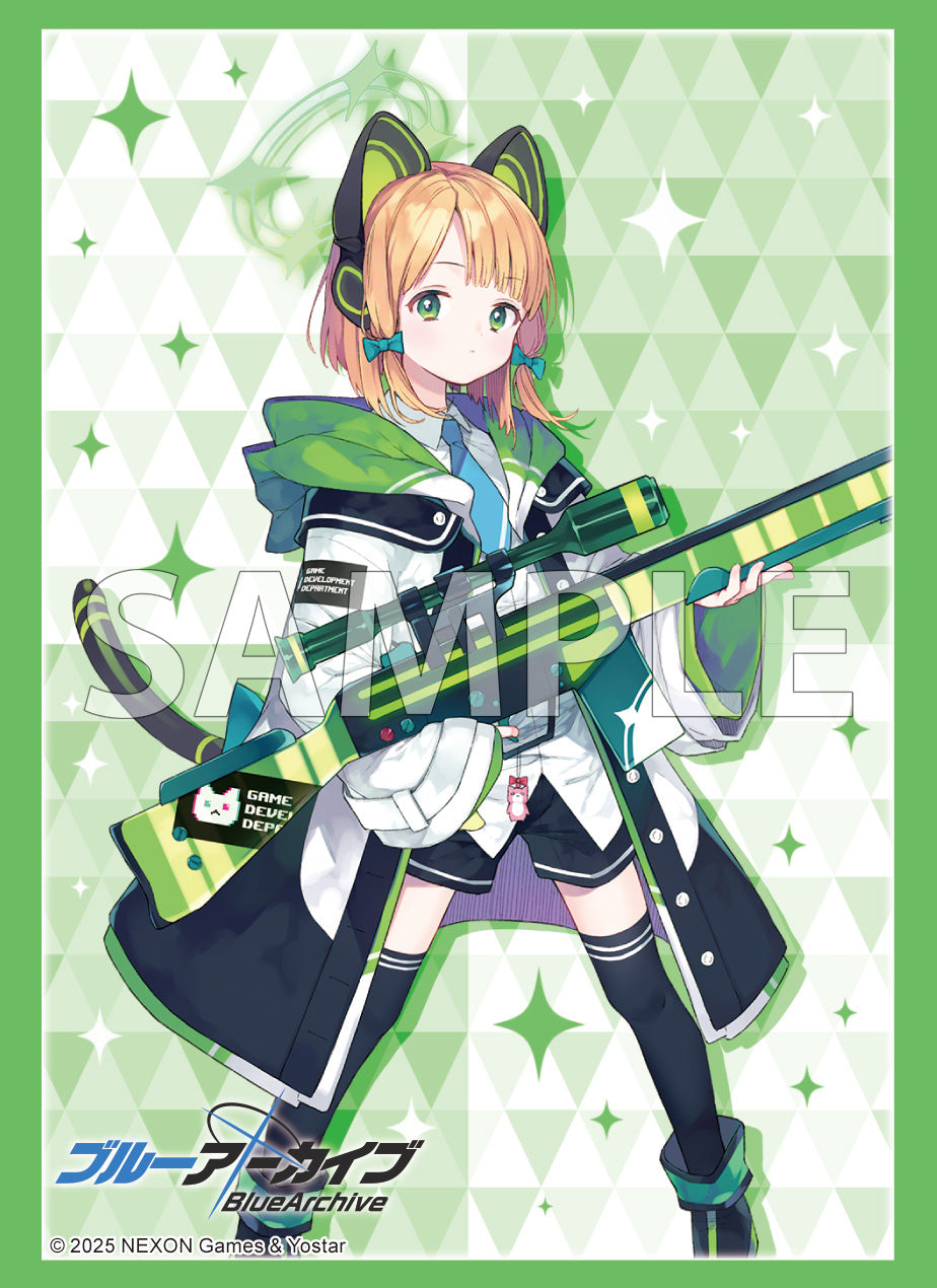 ブシロード スリーブコレクション ハイグレード Vol.4671 ブルー