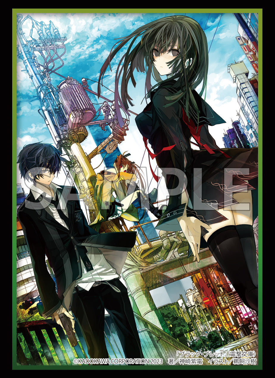 DENGEKIBUNKO_13__sleeve02.jpg?