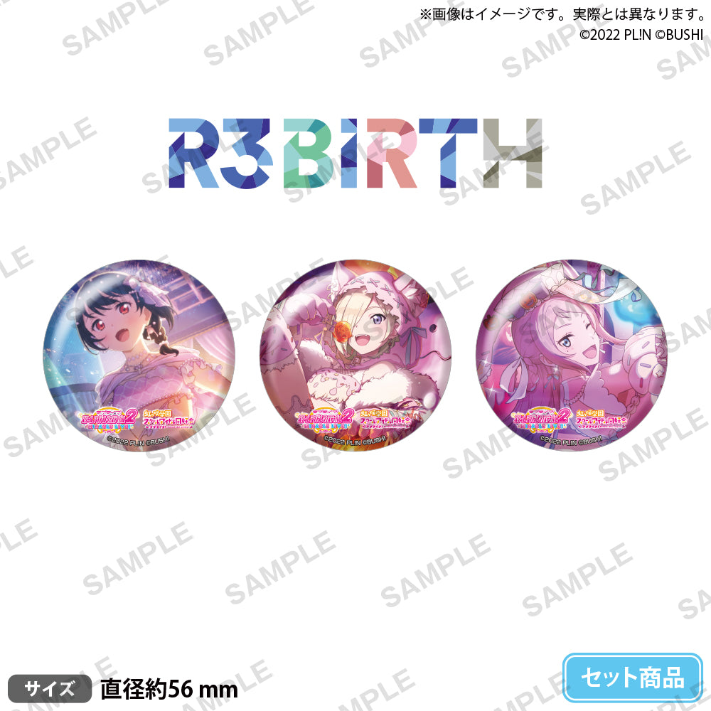 EC3rd_lls_canset_nijigaku_R3BI