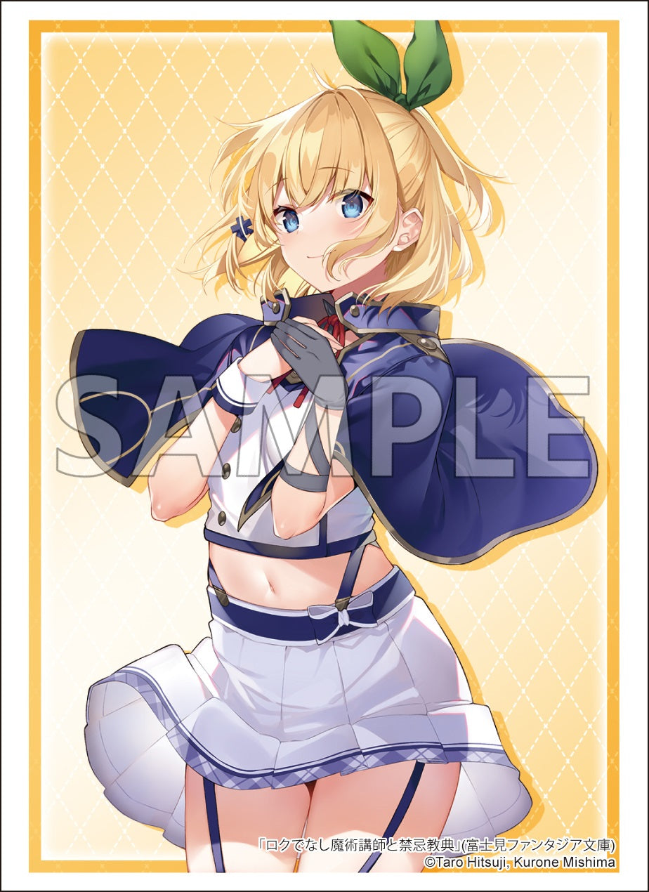 ブシロード スリーブコレクション ハイグレード Vol.4656 富士見