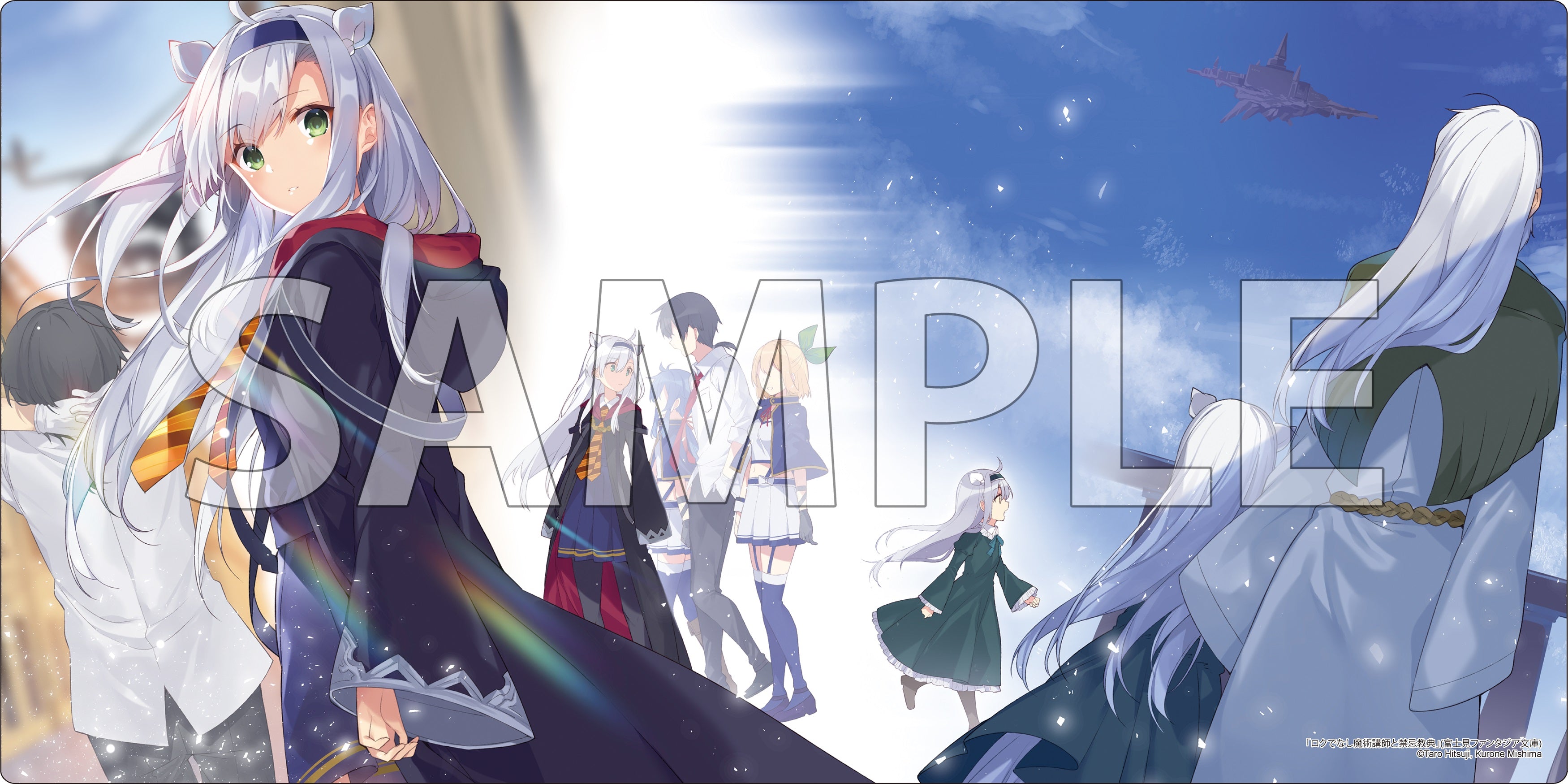 ブシロード ラバーマットコレクション V2 Vol.1585 富士見ファンタジア