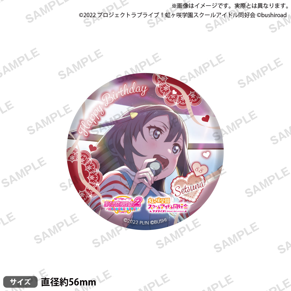 LLBD_2024August_badge_A_ari_04