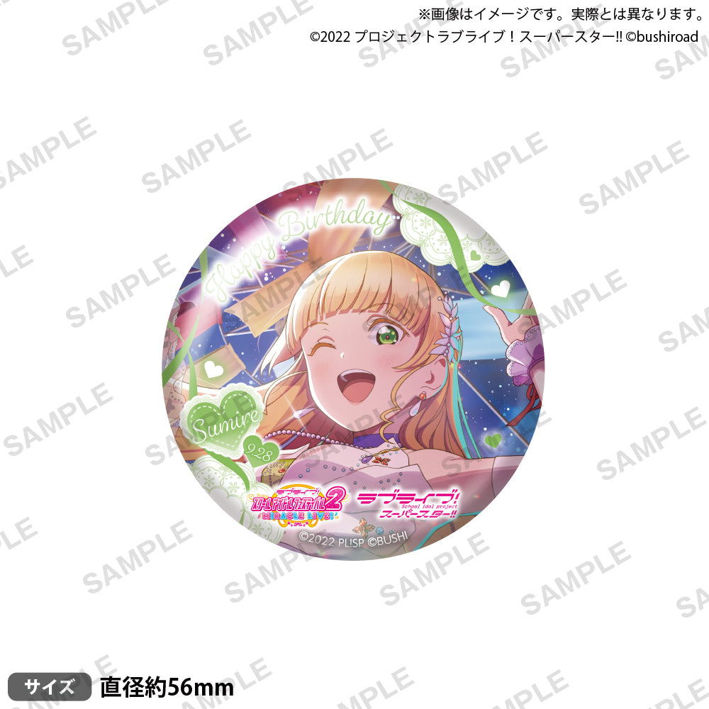ラブライブ！スクールアイドルフェスティバル2 MIRACLE LIVE! 缶バッジ