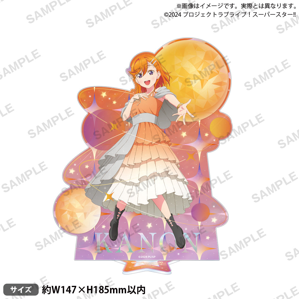 ラブライブ！スーパースター!! ビッグアクリルスタンド 澁谷かのん