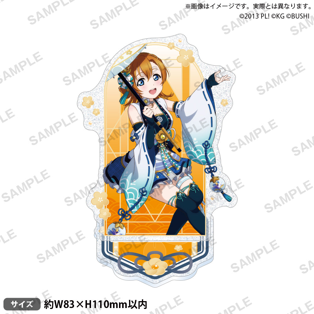 ラブライブ！スクールアイドルフェスティバル きらりんアクリル