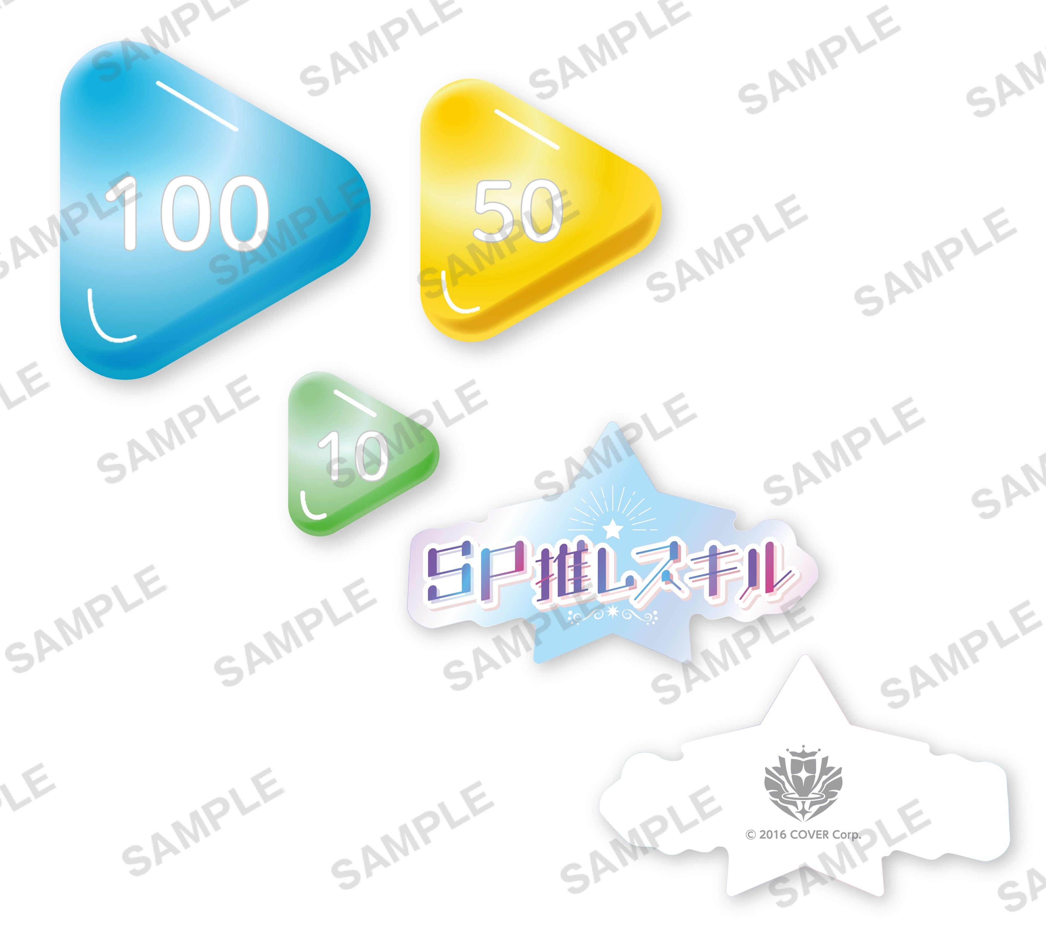 hololive OFFICIAL CARD GAME オフィシャルマーカーセット Lite