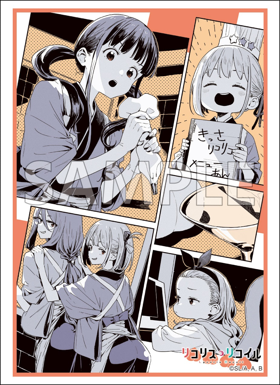 ブシロード スリーブコレクション ハイグレード Vol.4933 リコリス