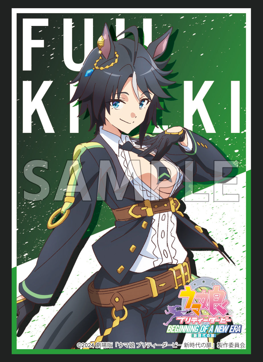 ブシロード スリーブコレクション ハイグレード Vol.4353 劇場版『ウマ